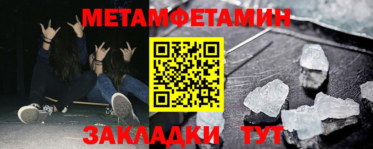 АМФ  Амфетамин Premium  Вход с VPN  Орск 