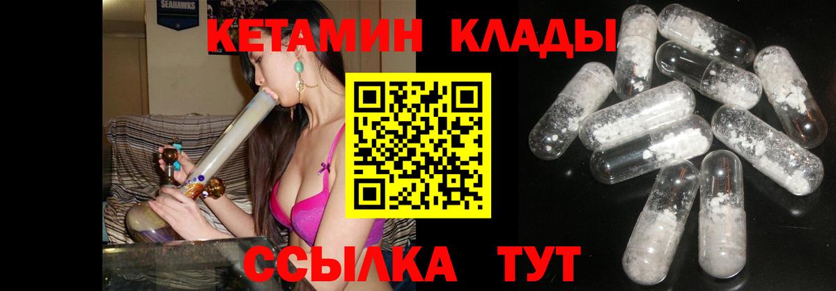Каннабис  Орск  Вход с VPN  COCAIN  Магазин наркотиков  ЭКСТАЗИ  Меф МЯУ МЯУ кристаллы  ГАШ 