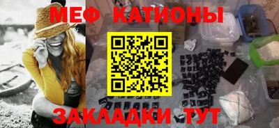 тгк Ачхой-Мартан