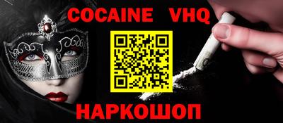 ALPHA PVP Баксан