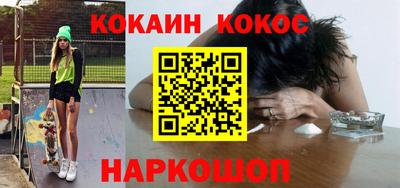 тгк Ачхой-Мартан