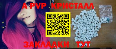 тгк Ачхой-Мартан