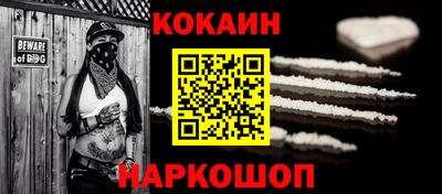 тгк Ачхой-Мартан