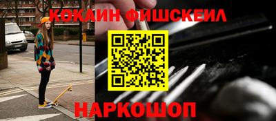 ALPHA PVP Баксан