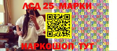 тгк Ачхой-Мартан