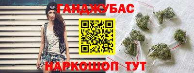 тгк Ачхой-Мартан