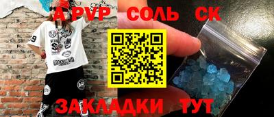a pvp Аша