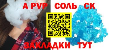 тгк Ачхой-Мартан