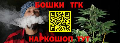 тгк Ачхой-Мартан