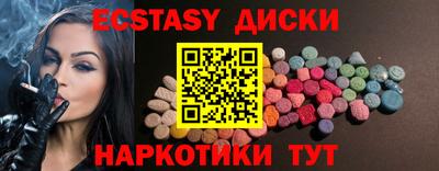 ALPHA PVP Баксан