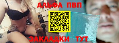 тгк Ачхой-Мартан