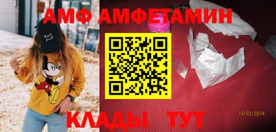 тгк Ачхой-Мартан