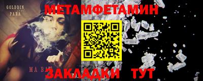 тгк Ачхой-Мартан
