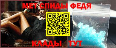ALPHA PVP Баксан
