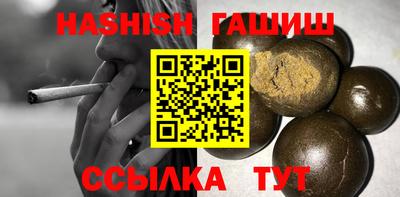 ALPHA PVP Баксан