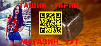 ALPHA PVP Баксан