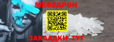 ALPHA PVP Баксан