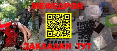 тгк Ачхой-Мартан