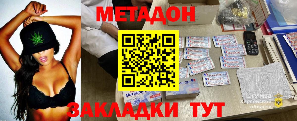 ГАШИШ Орск
