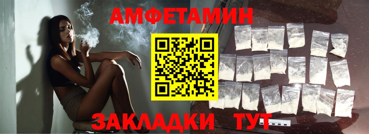Орск  Метамфетамин  Вход с VPN  МЕТАМФЕТАМИН винт  МЕТАМФЕТАМИН винт 