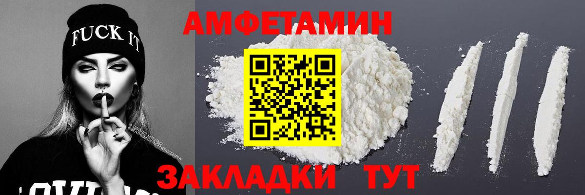 Первитин витя Орск