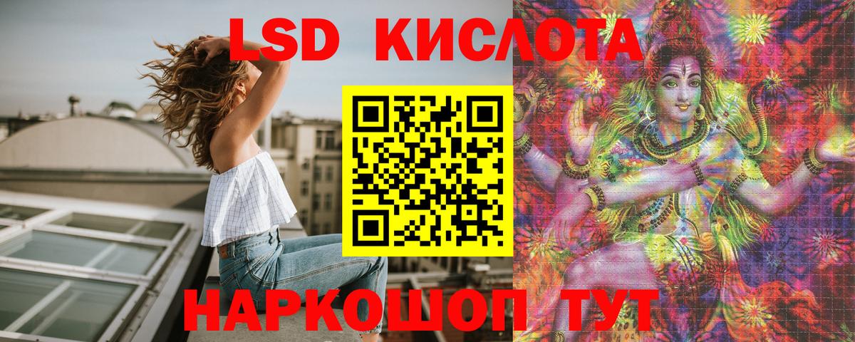 Наркотические марки  Марки 25I-NBOMe 1,8мг  Вход с VPN  Орск 