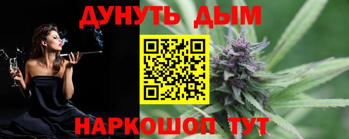 Конопля MAZAR  Вход с VPN  Бошки марихуана MAZAR  МАРИХУАНА Ganja  Орск  Шишки марихуана конопля 